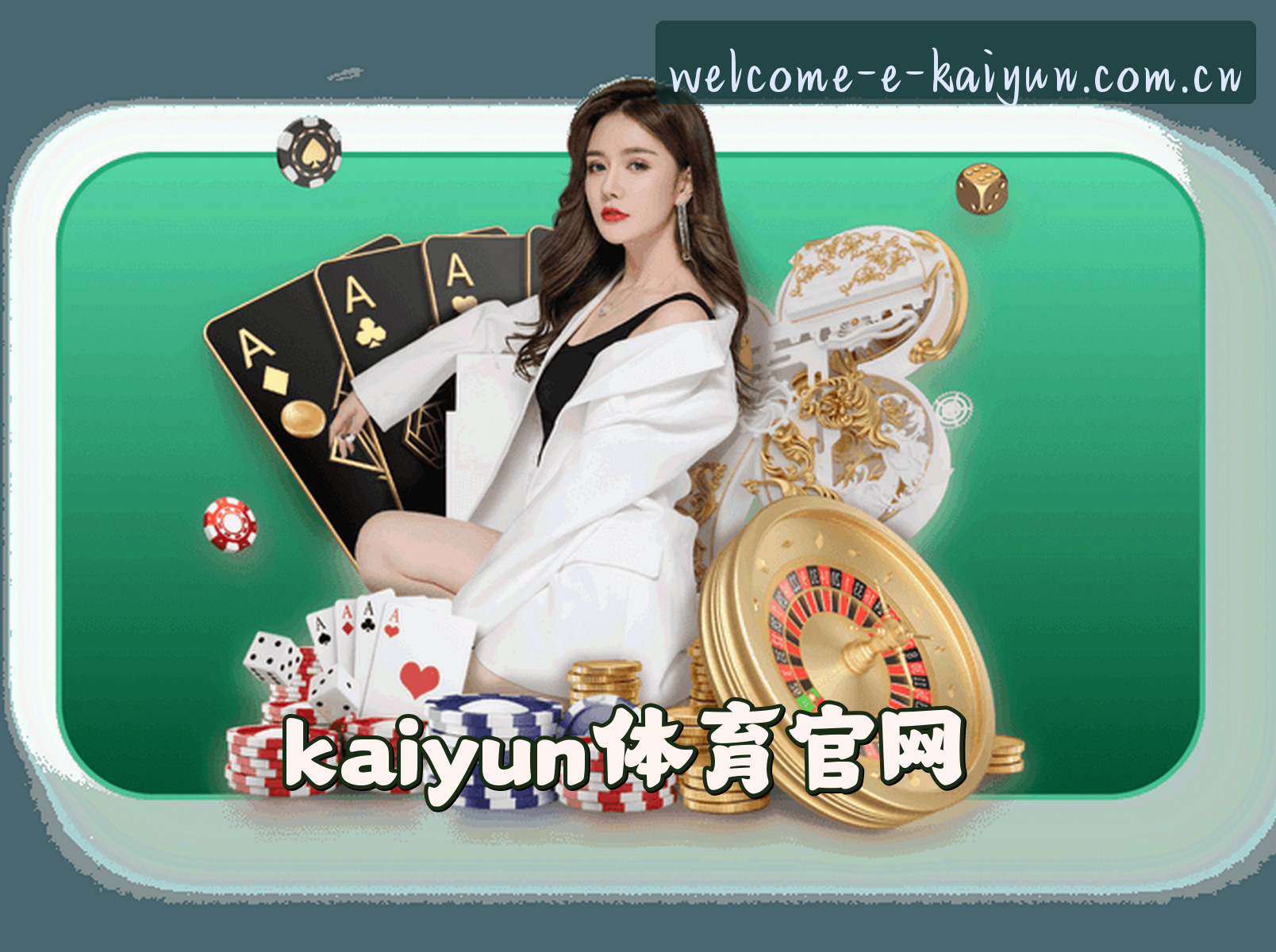 关于【官方】开云KAIYUN登录入口 - 2026新版